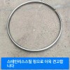 바람 풍속계 풍향계 풍향기 풍량측정 풍량 타입 자루 [2.5m 강화형