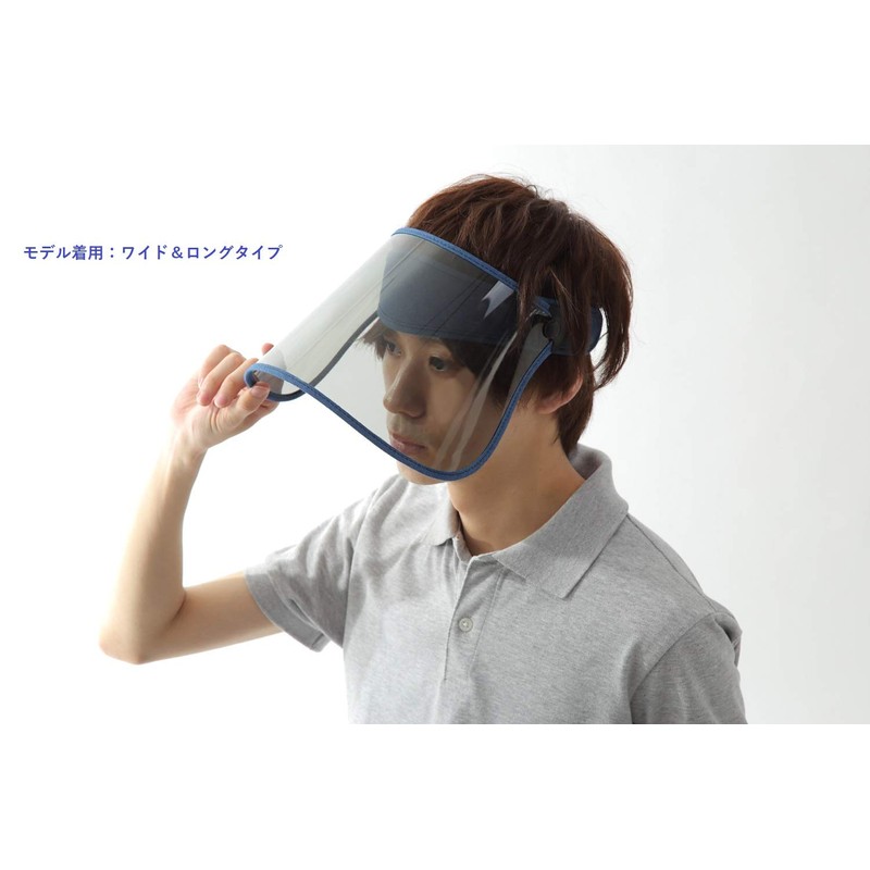 [Showa Koku] Polarized Face Visor, Denim