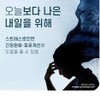 Theanine Benefits Theanine Benefits Tension Relief 2-month supply / 테아닌