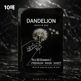 Chasco Dandelion Mask Pack Hyaluronic Acid Collagen Centella Asiatica Extract Naedonnaesan 10 Pieces 1 Set / 차스코 민들레 마스크팩 히알루론산 콜라겐 병풀추출물 내돈내산 10개입 1세트