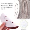 Teenitor Sanding Paper, 4.9 inches (125 mm) Diameter, 72 Sheets,