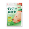 Care Leaves Extra Large Medium 4 Pieces Bandages Large Scratches