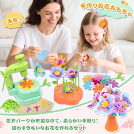 VBACALA Flower Blocks, DIY Bouquet Toy, 174 Pieces, Building Toy, Handmade Craft Kit, Potted Plants, Colorful Petals, Vase, Flower Pot Included, Shape-Matching, 3D Puzzle, Making Toy, Christmas