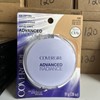 CoverGirl Advanced Radiance Pressed Powder 120 Natural Beige .39 oz