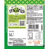 Calbee Miino Broad Bean Shio Flavor, 1.0 oz (28 g)