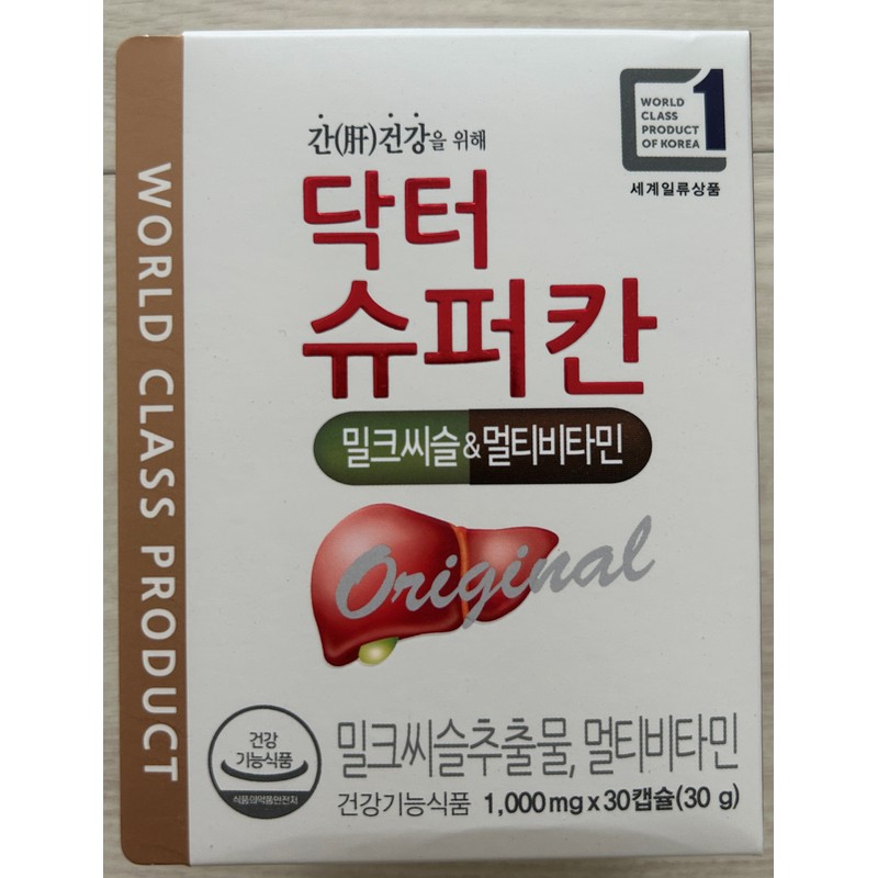 Dr. Superkan Original 30 Capsules 12 Boxes Milk Thistle Extract