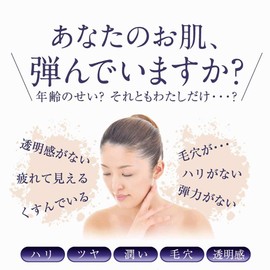 Cervic F Essence FGF High Concentration Beauty Serum, 0.7 fl oz (20 ml)