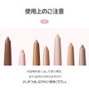BBIA Last Auto Gel Eyeliner #24 Rosie Pastel 0.01 oz