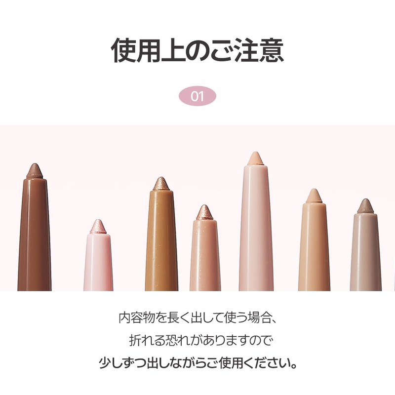 BBIA Last Auto Gel Eyeliner #24 Rosie Pastel 0.01 oz