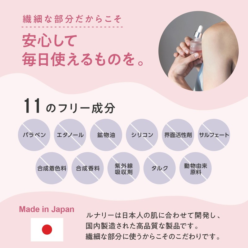 Delicate Zone Oil Femkare Lunary Natural Oil