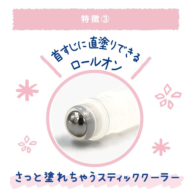 Coolist Acedalene Romantic Summer Scent