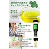 FieldNew ORP/H2/PH/Temperature Measuring Instrument, Waterproof, Domestic Quality Inspection, Easy Operation