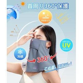 MEPOKI Women's Face Cover, Neck Guard, For Summer, (Opening Structure, Easy to Breathe Face Cover), UPF 50+ Certified, 360° Wide Range UV Protection, Cool Touch Sensation, 3-5°C, Sweat Absorbent,