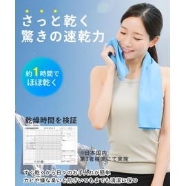 Quick Drying Towel, Mountain Climbing, Palm Size, Ultra Lightweight, 2.4 oz (70 g), 4.6 oz (130 g), Sports Towel, Ultra Lightweight, Compact, Absorbent and Quick Drying Towel, Microfiber Towel, Bath