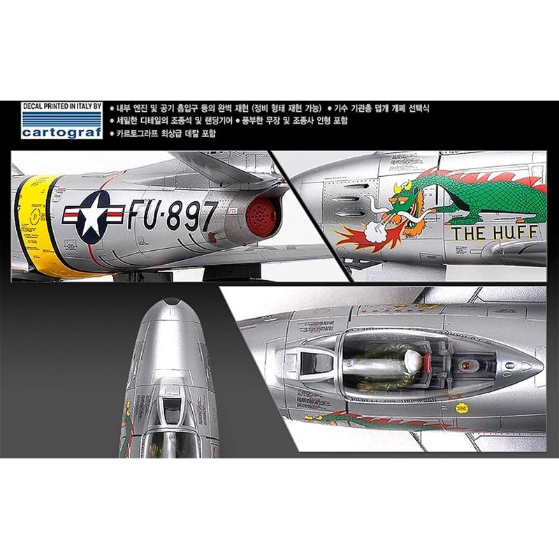 Academy 120116 492234 1/48 F-86F Huff, Various, Medium