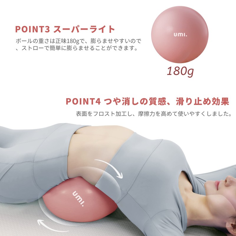 Umi. Pilates Ball, 9.8 inches (25 cm), Yoga Ball, Yamuna