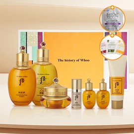 The Who Gongjinhyang Royal Basics 3 Piece Gift Set / 더후 공진향 궁중 기초 3종 선물세트
