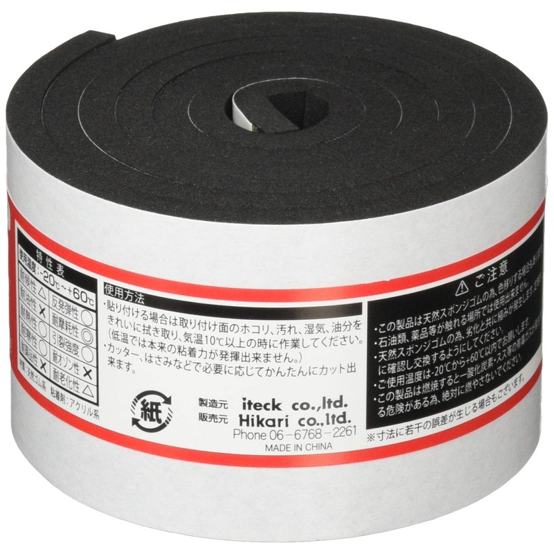 NR Sponge 0.2 inch (5 mm) Thick, 2.0 x 39.4