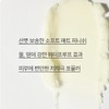 Intensive 인텐시브 레져 선스틱 18g Intensive Leisure Sun Stick 18g