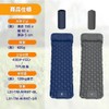 Air Mat, Camping Mat, Tent Mat, Sleeping in Car, Foot