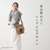 Hanpu Kobo Shoulder Bag, Men's, Women's, Canvas, Shoulder Bag, Cross-body