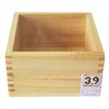 Ichihara Woodworking Cypress 110318 1 Masumas