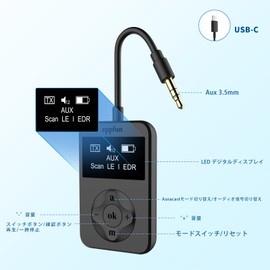 eppfun LE Audio APTX-Lossless Adaptive Bluetooth 5.4 Transmitter with 3.5mm Aux LED Display Low Latency Bluetooth Transmitter for Flight, TV, Car Stereo, Treadmill Stable Connection