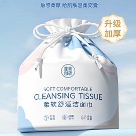 Chuangyan Disposable Cotton Soft Facial Towel (Tissue Type) Thick Classic Blue Roll Towel 10ea