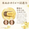 Wanomi Hair Recipe Wanomi, Moisturizing Treatment, Pump, 12.3 oz (350