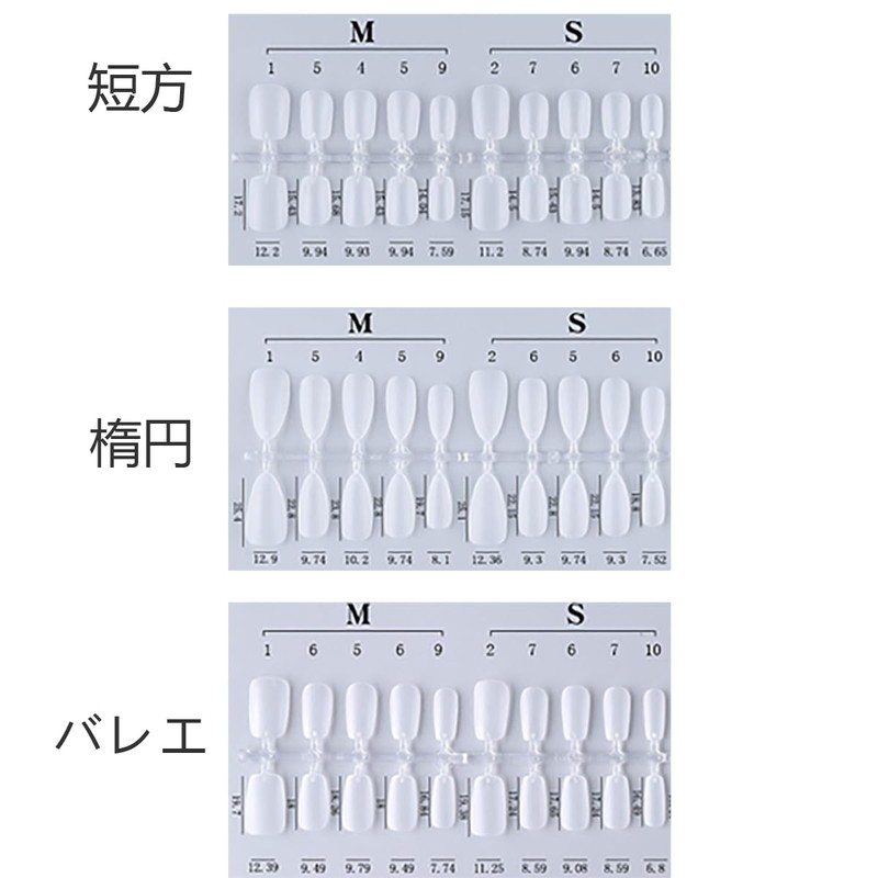 Nail Tips, Short Nail Tips, Polished Nail Tips, Set of
