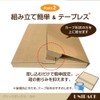 UNIPACK Nekoposu 1.2 inch (3 cm) Compatible Cardboard (50 Sheet