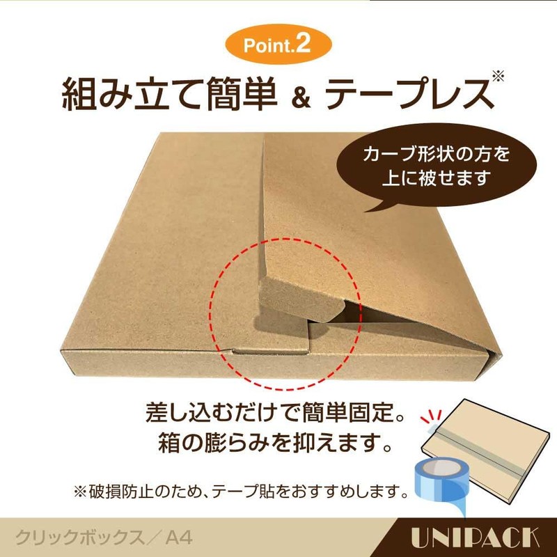 UNIPACK Nekoposu 1.2 inch (3 cm) Compatible Cardboard (50 Sheet