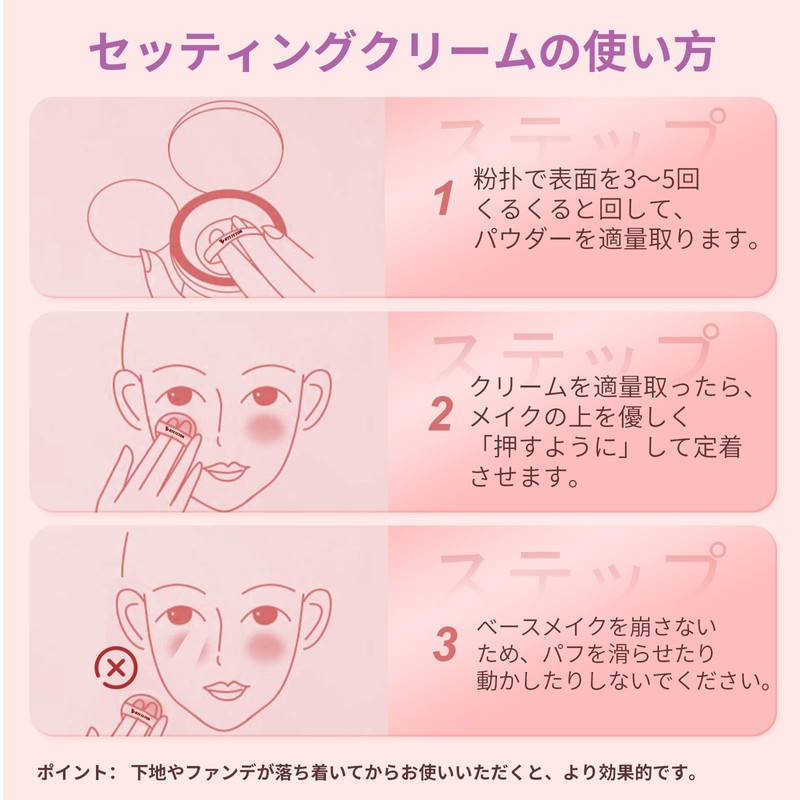 Jelly Press Setting Powder Oil Control Face Press Powder Powder