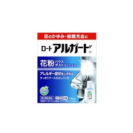 【第2類医薬品】ロートアルガード 10mL