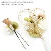 Kk-s-014 Ko-s-014 Furisode Hair Ornament, Set of 2, Tsumami Craft,