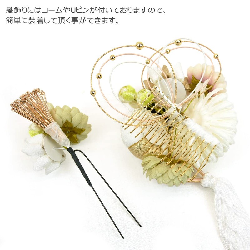 Kk-s-014 Ko-s-014 Furisode Hair Ornament, Set of 2, Tsumami Craft,