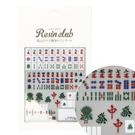 Resin Club RC-MJP-101 UV Resin Seal Parts Mahjong Tile [Double-sided]