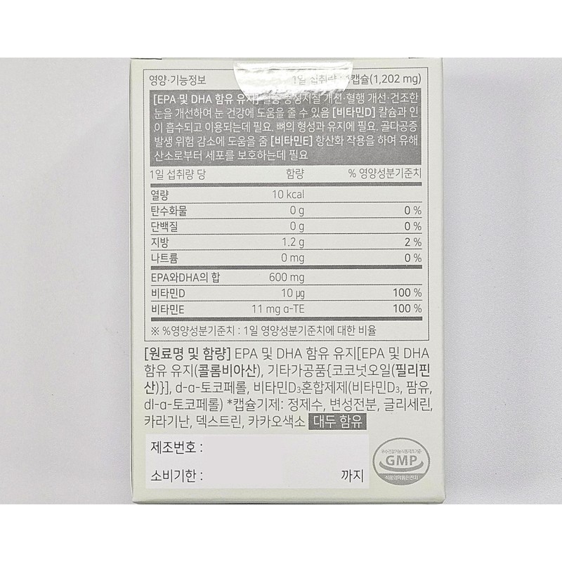 Dr.Lin Hypercell Altige Omega-3 Vegetable 5 Boxes 5 Months /