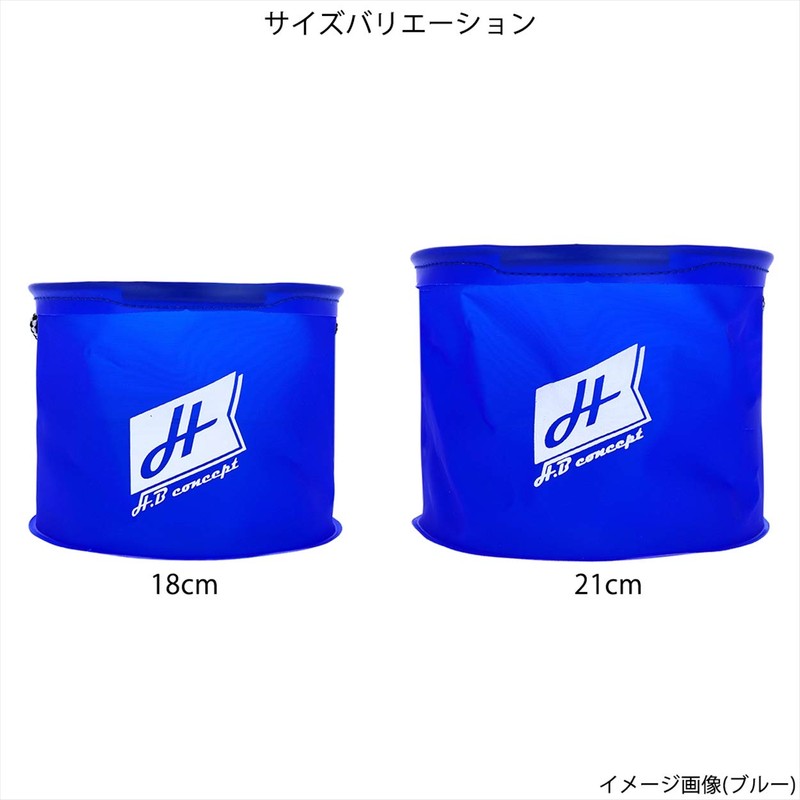 Takamiya H.B concept EVA Inverted Watering Round Bucket with Weight,
