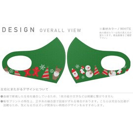 igsticker 020548 Design Mask, Set of 2, Polyester, Washable, Cloth Mask, Unisex, Christmas, Santa, Reindeer
