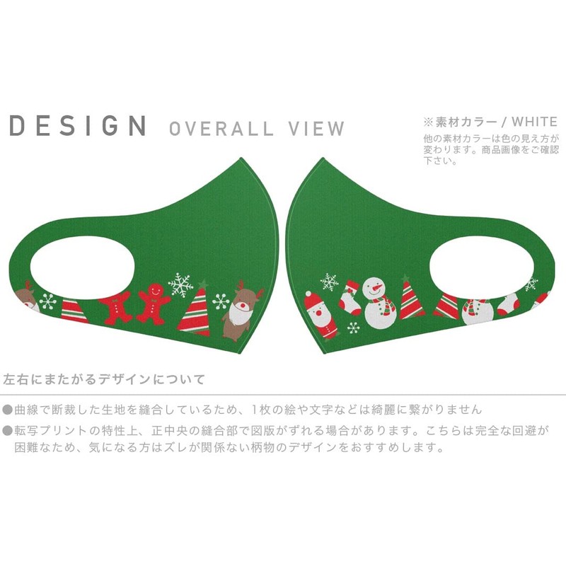 igsticker 020548 Design Mask, Set of 2, Polyester, Washable, Cloth