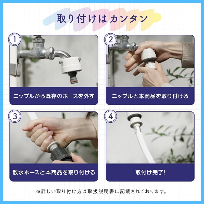 Irrigation Revolution Nano Bubble Irrigation Hose Attachment Nano Bubble Generator