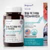 Body Scope Calcium Magnesium Zinc & 2ea