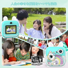 PTHTECHUS Kids Printed Camera Kids Camera Toy Printing Instant Camera 48 Megapixel 1080P 2.4 Inch IPS Screen 32GB Memory Card USB Charging Digital Camera for Kids Toddler Video Girls Boys Children's