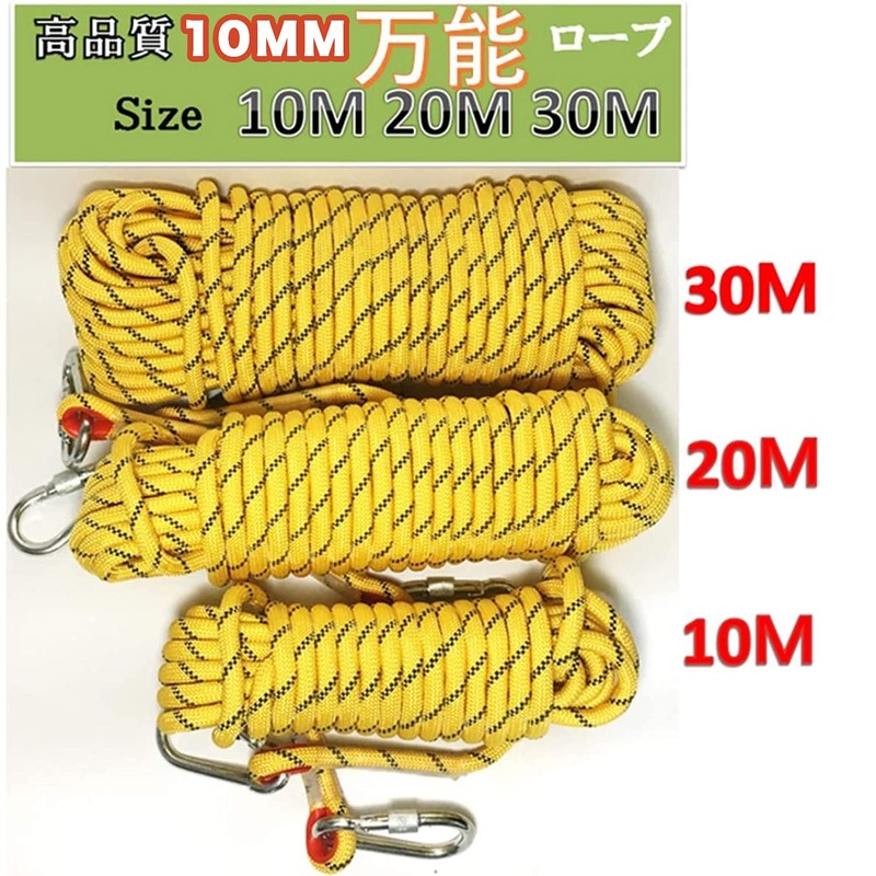 Multi-Purpose Rope, Multi-Purpose Rope, Wlikn Gardening Rope, Washing Rope, 3.2