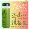 Kyoto Ujitawara Tea House 27493 Powdered Sencha Tea Tea, Smooth,