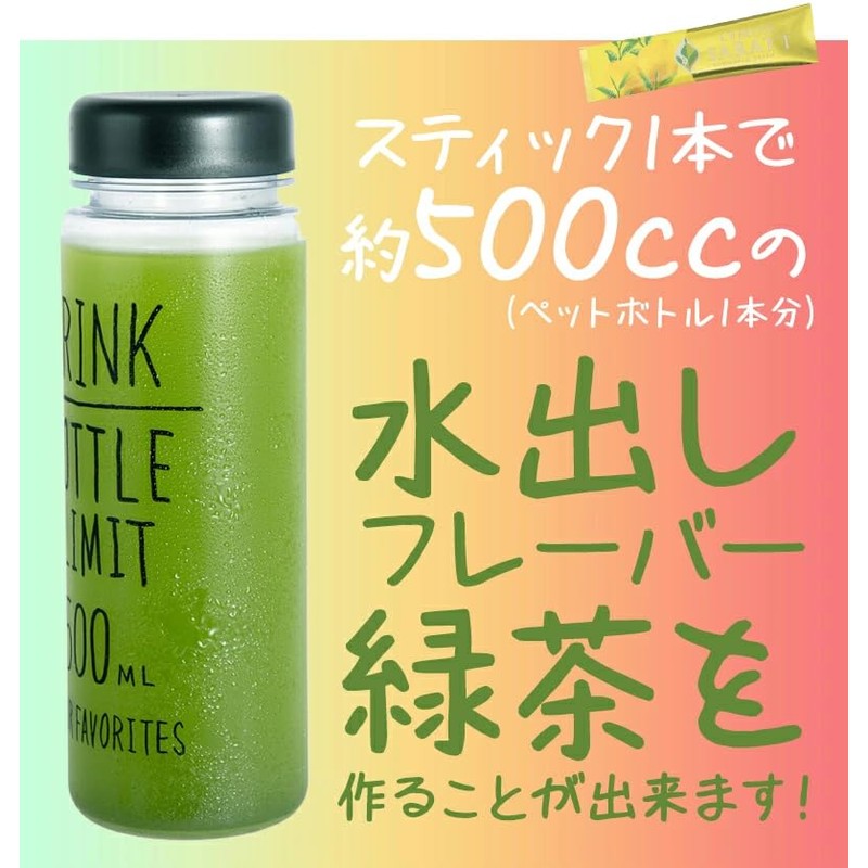Kyoto Ujitawara Tea House 27493 Powdered Sencha Tea Tea, Smooth,