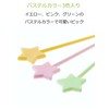 Strix Design MA-032 Color Picks 20P