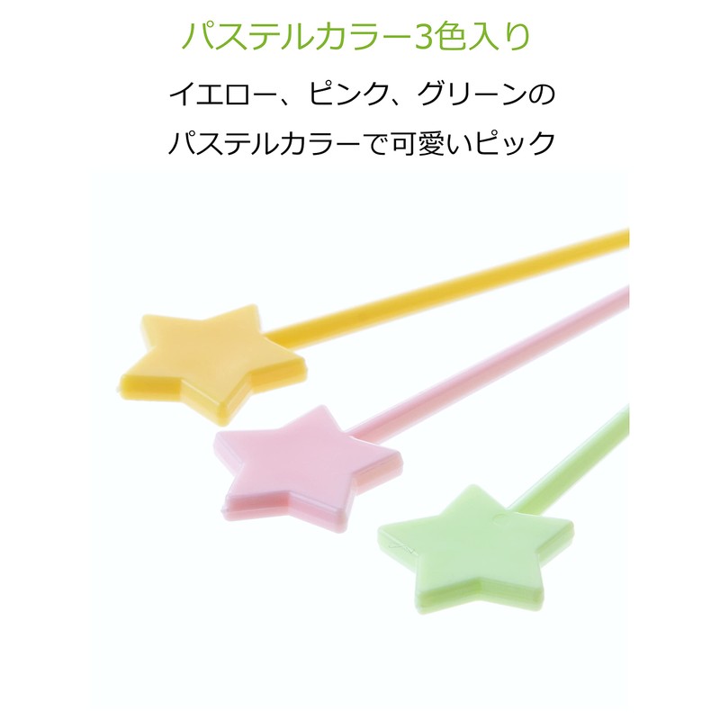 Strix Design MA-032 Color Picks 20P