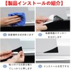 Car Door Guard, Door Corner Protector, Corner Guard, Sticker, Car